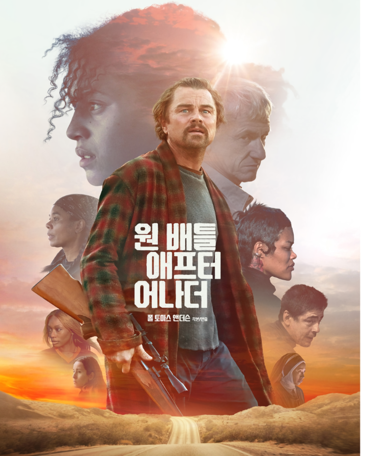  2025년 대작! <원 배틀 애프터 어나더> 평점/줄거리/결말! 5분 만에 마스터하기!