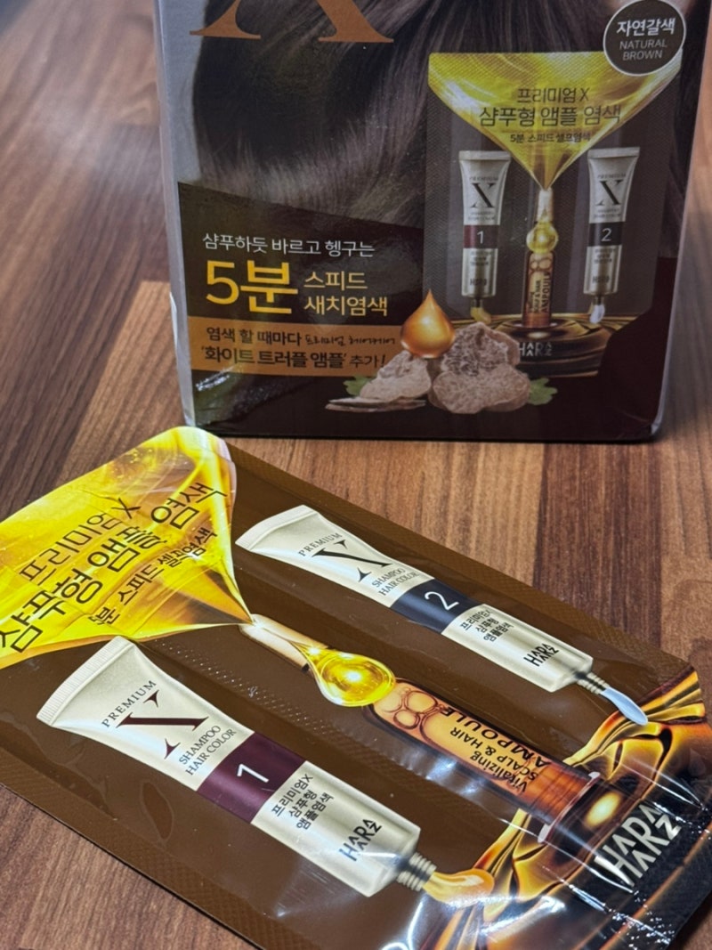 5분 스피드염색으로 새치염색하기 | 하라즈 프리미엄X 샴푸형 앰플