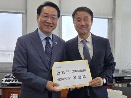 <b>유정복</b> 인천시장, 내년도 <b>국비 확보</b> 총력