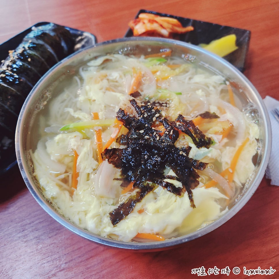 마니김밥 사진 4