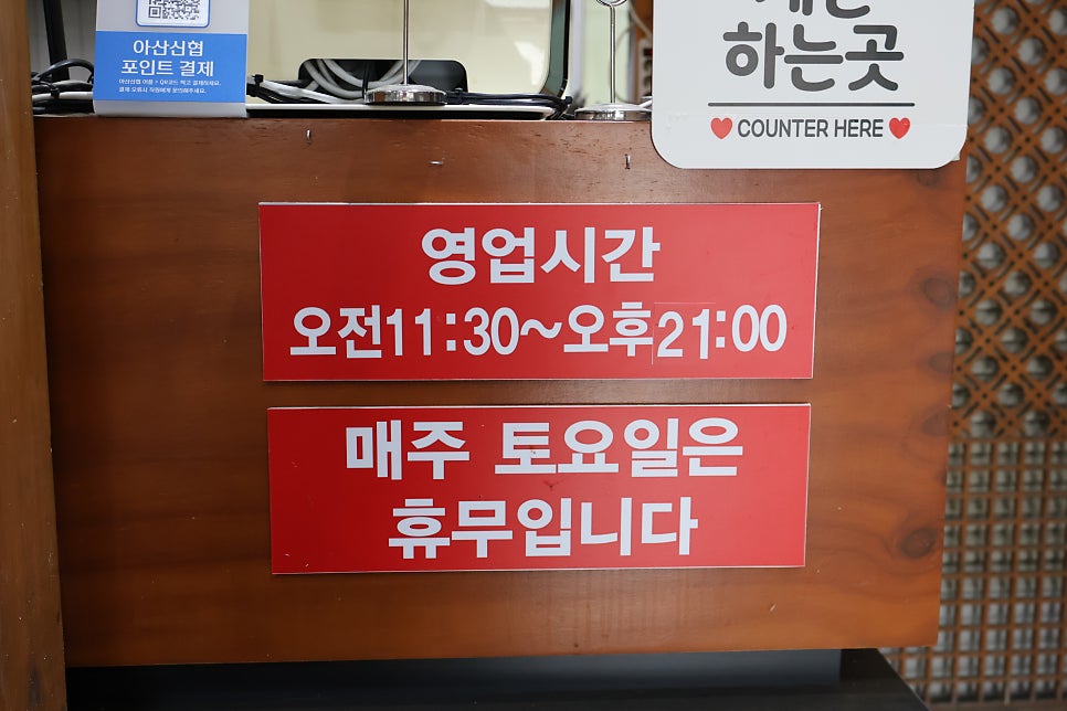 송가네생태찌개 사진 5
