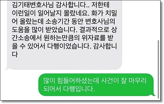 전주 법률상담 비용후기는 관련 사진
