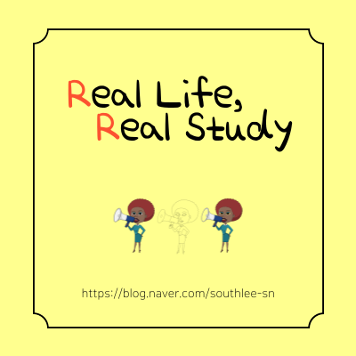  <2025년> 초5 첫째 Story  (1-1)