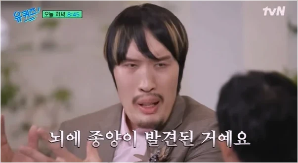  최홍만 뇌종양 충격 고백 유퀴즈에서 밝힌 활동 중단 이유와 눈물