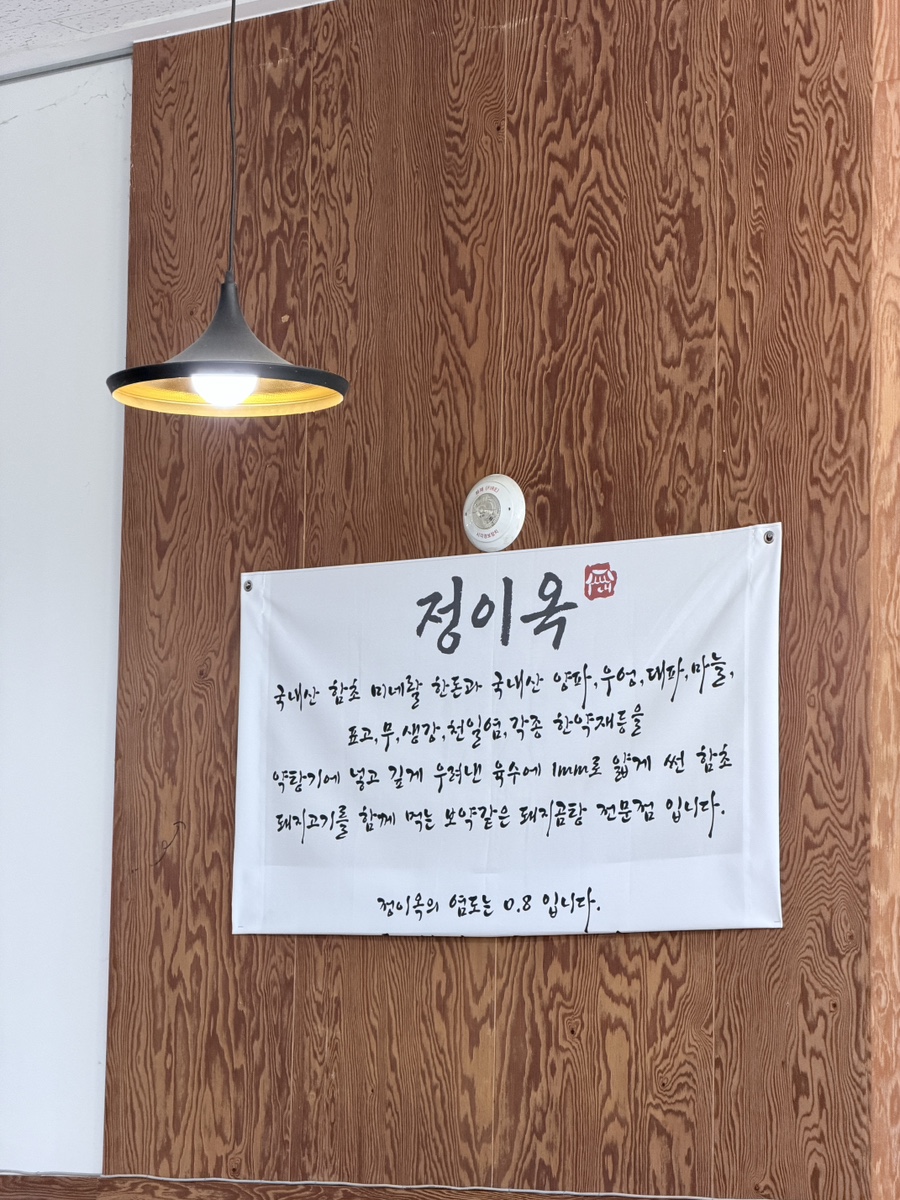 정이옥 사진 2