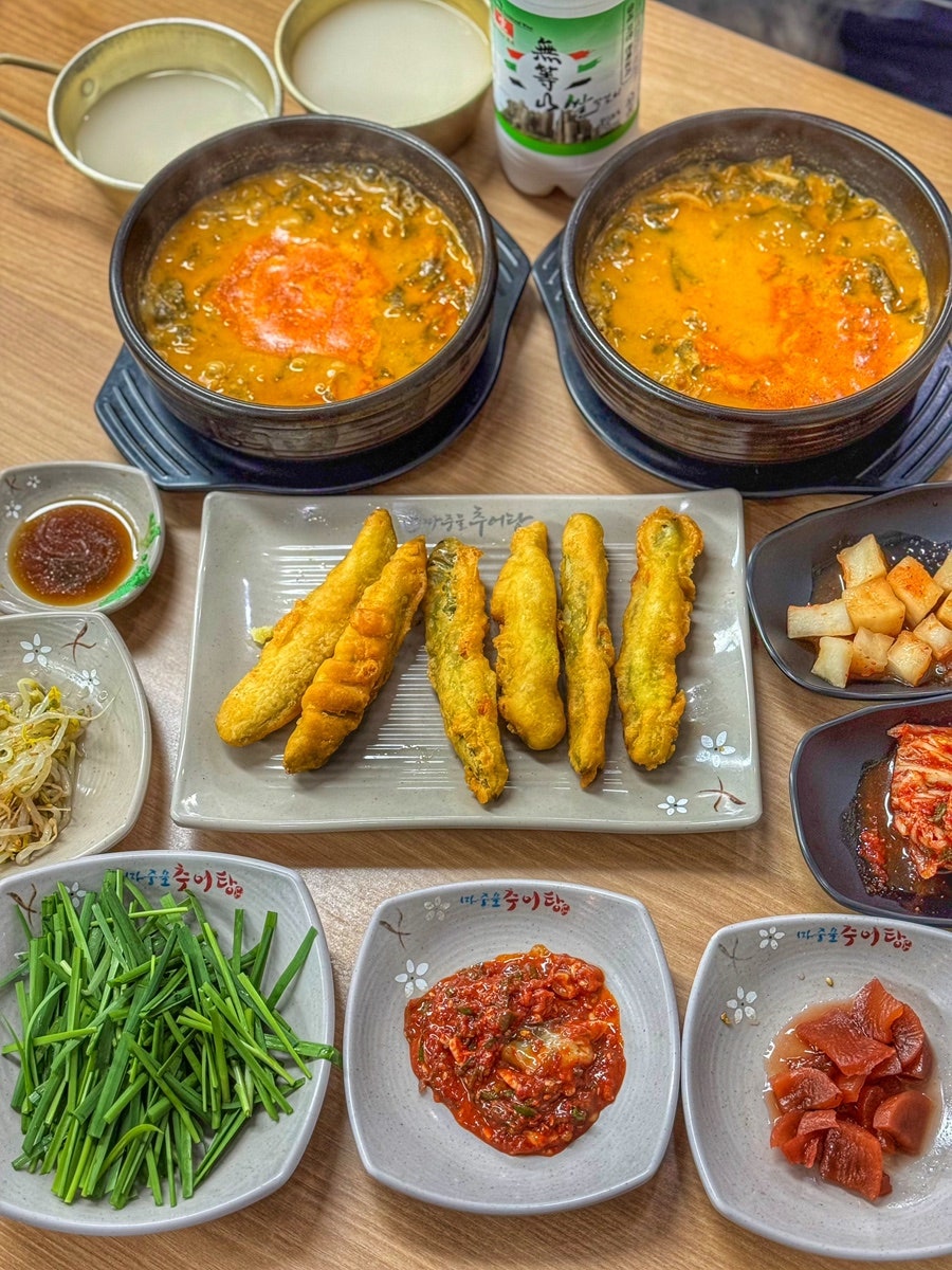 마중물추어탕 풍암점 사진 1