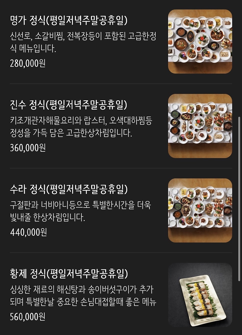 화공방 사진 6