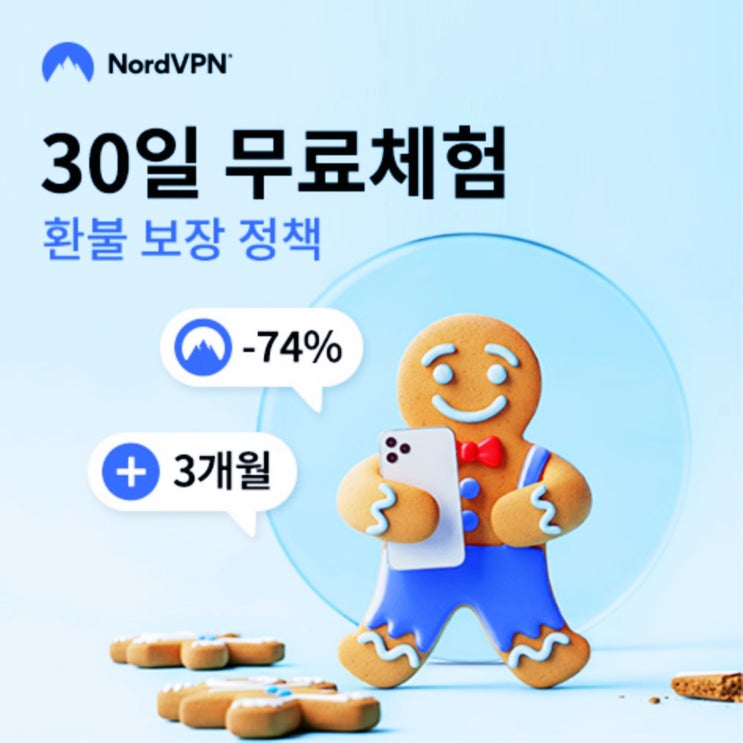  일본 VPN 추천 중국 인도 노드 VPN 우회 사용방법 총정리
