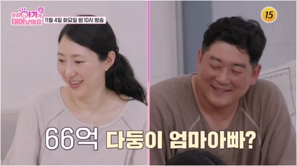  66억 CEO 다둥이 부부 다섯째 출산? 의사 경고 속 초긴장 상황