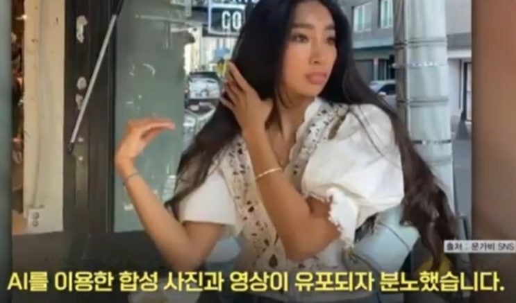 <b>문가비</b> 아들 <b>AI</b> 무단 <b>합성</b> 사진에 분노