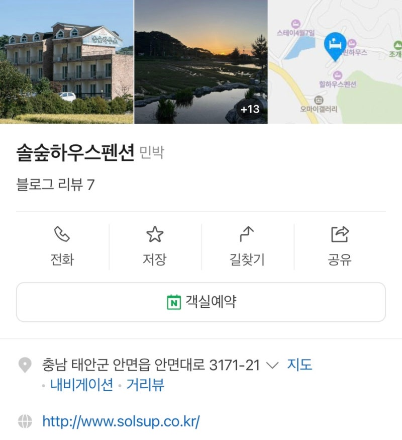 사진 2