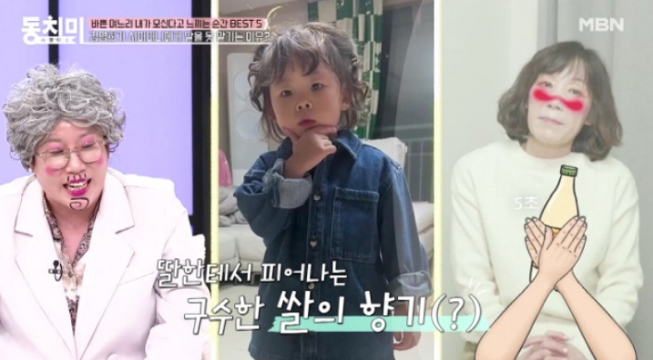김영희, "시어머니 매일 막걸리 드셔서 딸 못 맡긴다"...솔직 고백에 공감 폭발