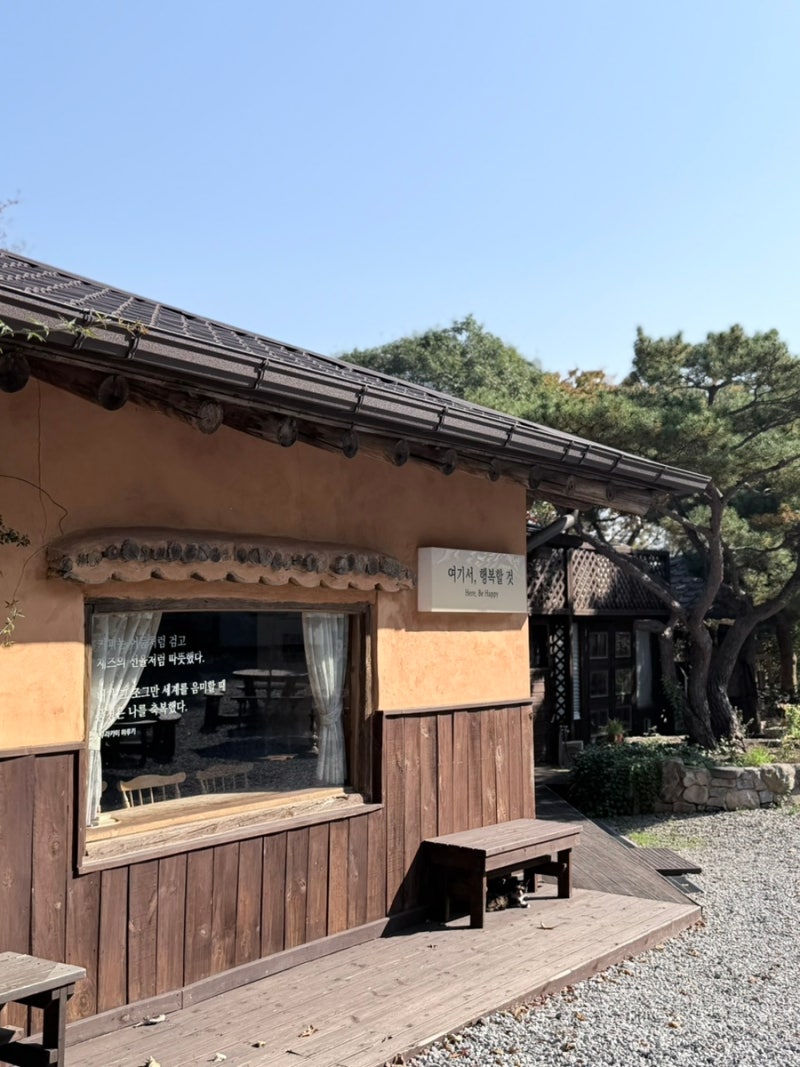 예산군장애인보호작업장 견학