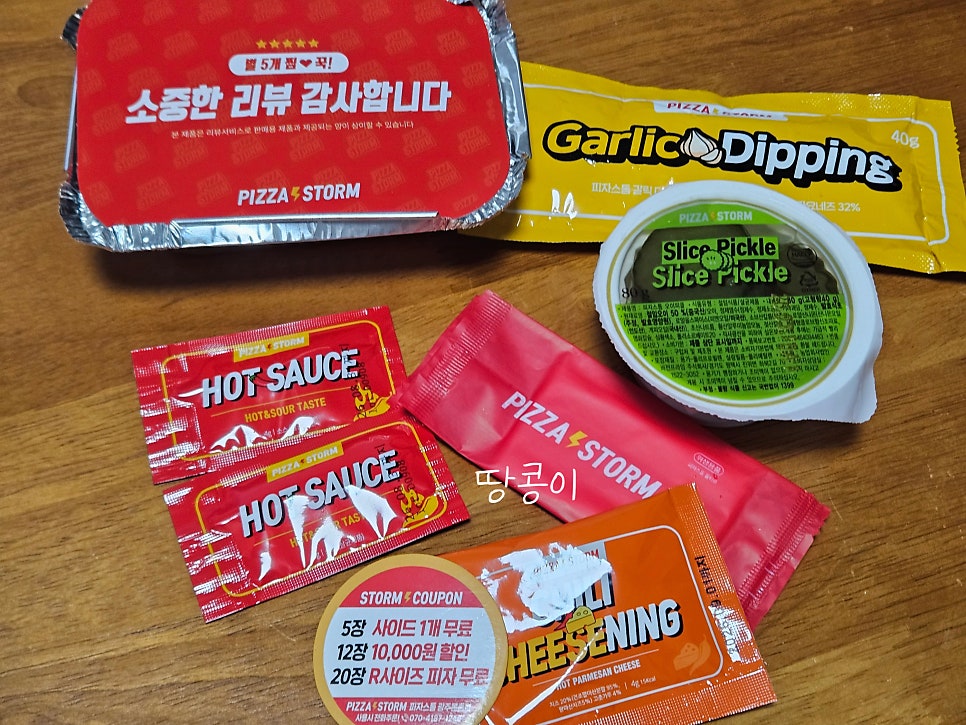 피자스톰 광주본촌점 사진 2