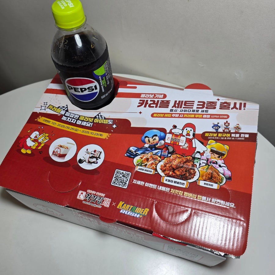 처갓집양념치킨 동탄새강마을점 사진 4