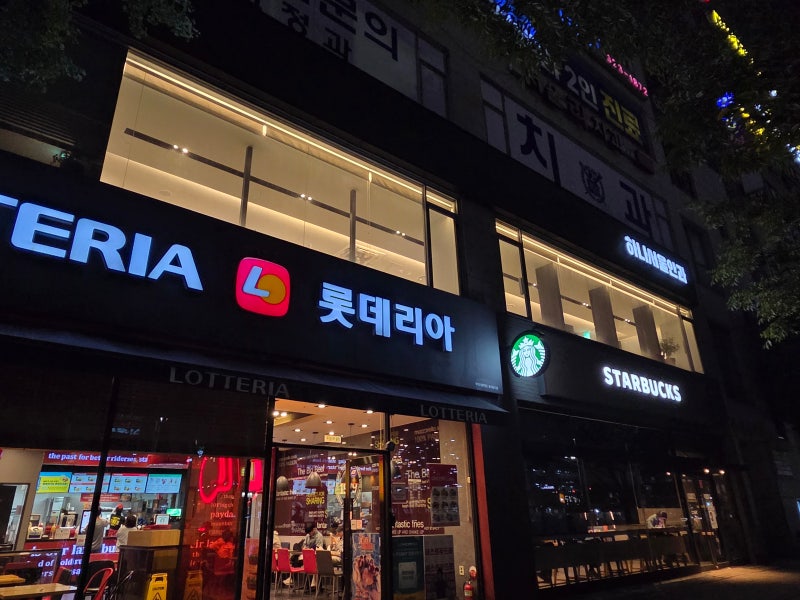 부천 하나서울안과 스마일 라식 가격 후기 꿀팁 주차