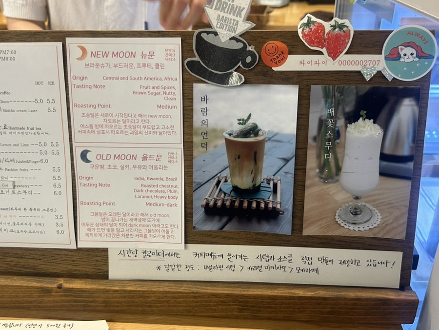 시간당킬로미터 사진 3