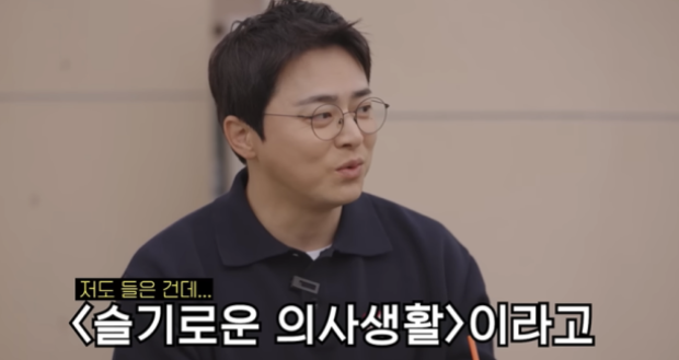   조정석의 폭로?! 김대명 노화로 ‘슬기로운 의사생활’ 재촬영한 이유