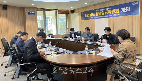  전남도, 2026년 생활임금 시급 1만 2천305원 적용..최저임금보다 1천986원 높아
