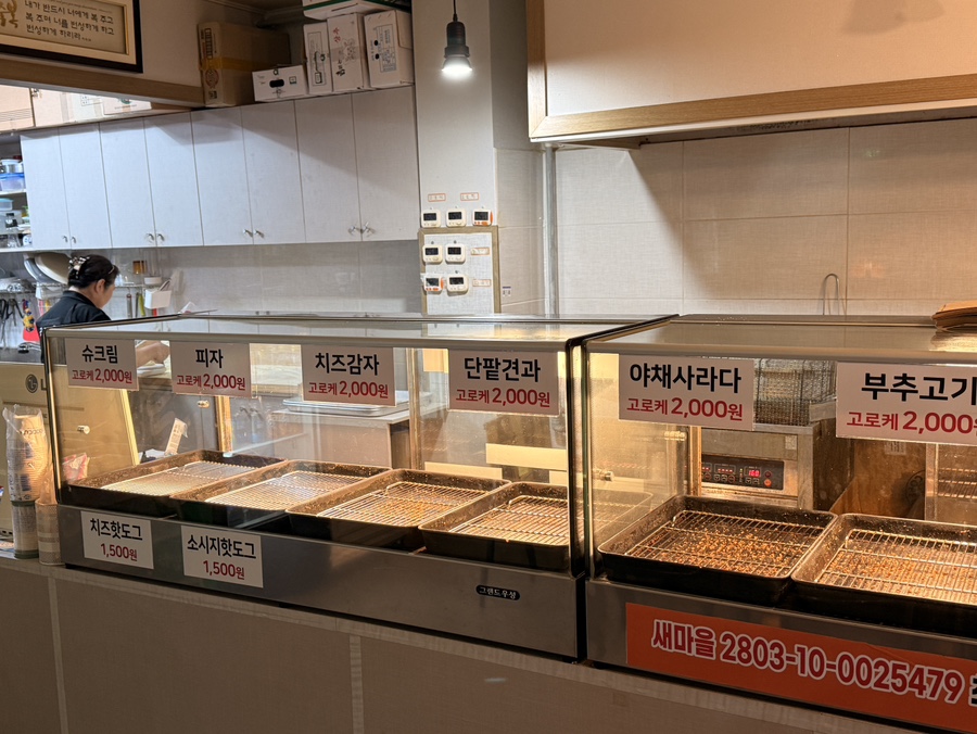 굿스고로케&꽈배기 사진 6