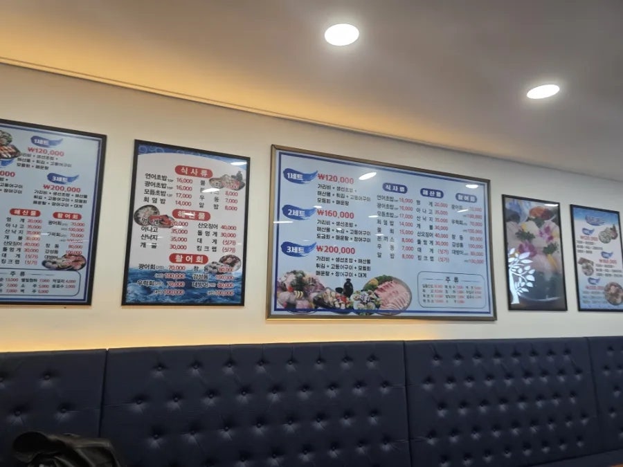 바다의향기 사진 3