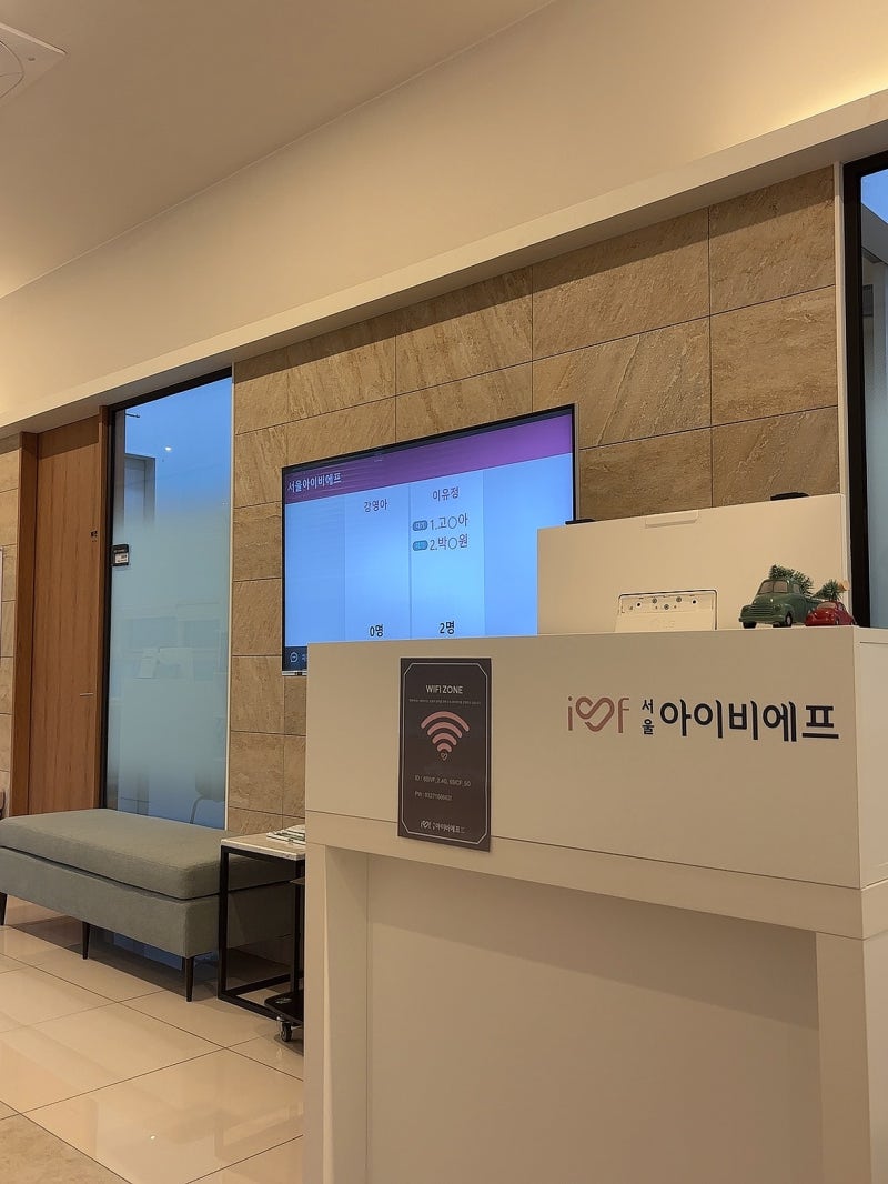 [임신준비일기] 2번째 배란유도제와 배란초음파와 왼쪽난소물혹!?
