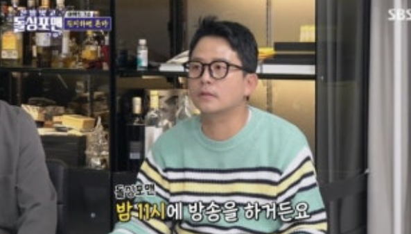   김민경, 김준호김지민 결혼식서 눈물 펑펑… “왜 이제야 만났을까” (‘돌싱포맨’)