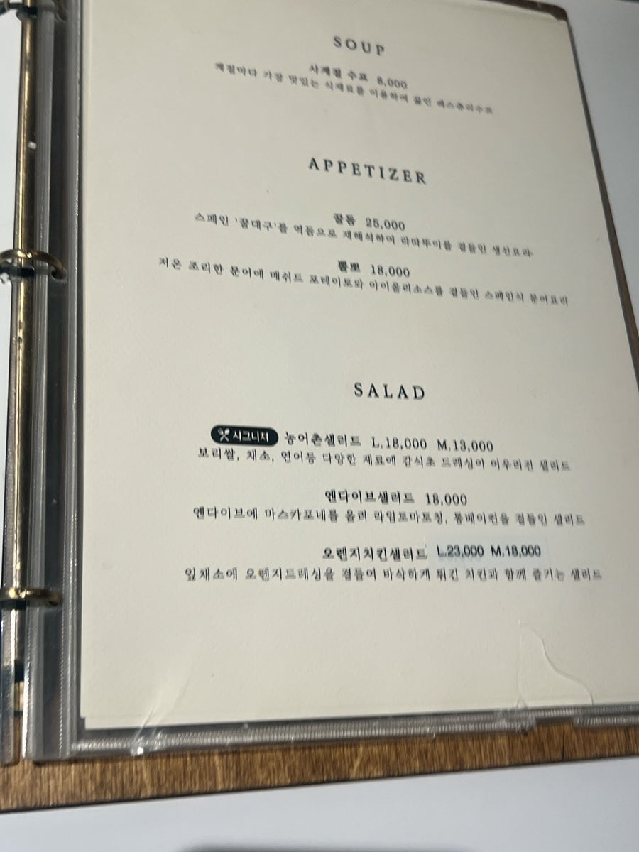 테네오 사진 3