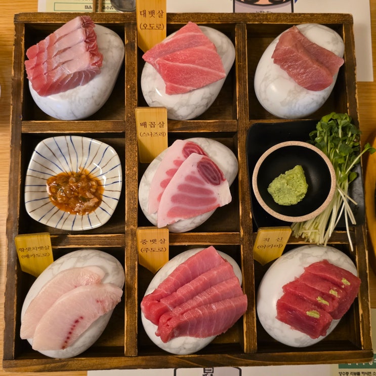  [선릉 맛집 이승재참치] 강남 참치: 명품 숙성 참치 실버코스 - 선릉역 맛집/콜키지