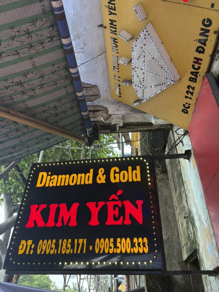  베트남 다낭 환전소 추천, 한시장 옆 금은방 KIM YEN(킴옌) 환율 좋은 곳