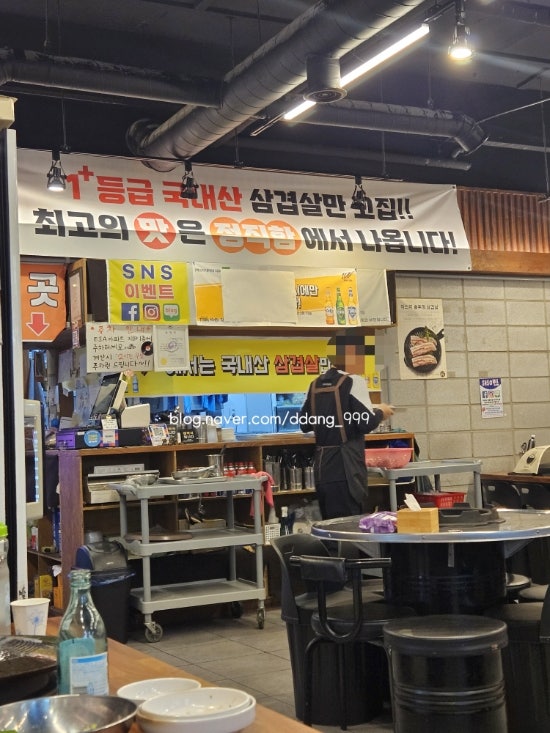 싹쓰리솥뚜껑김치삼겹살 방학점 사진 4