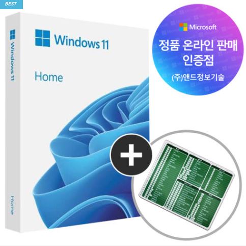  “한국정품인증점 MS Windows 11 Home FPP 처음사용자용 영구제품키 USB패키지 – 정품보장 + 설치간편”