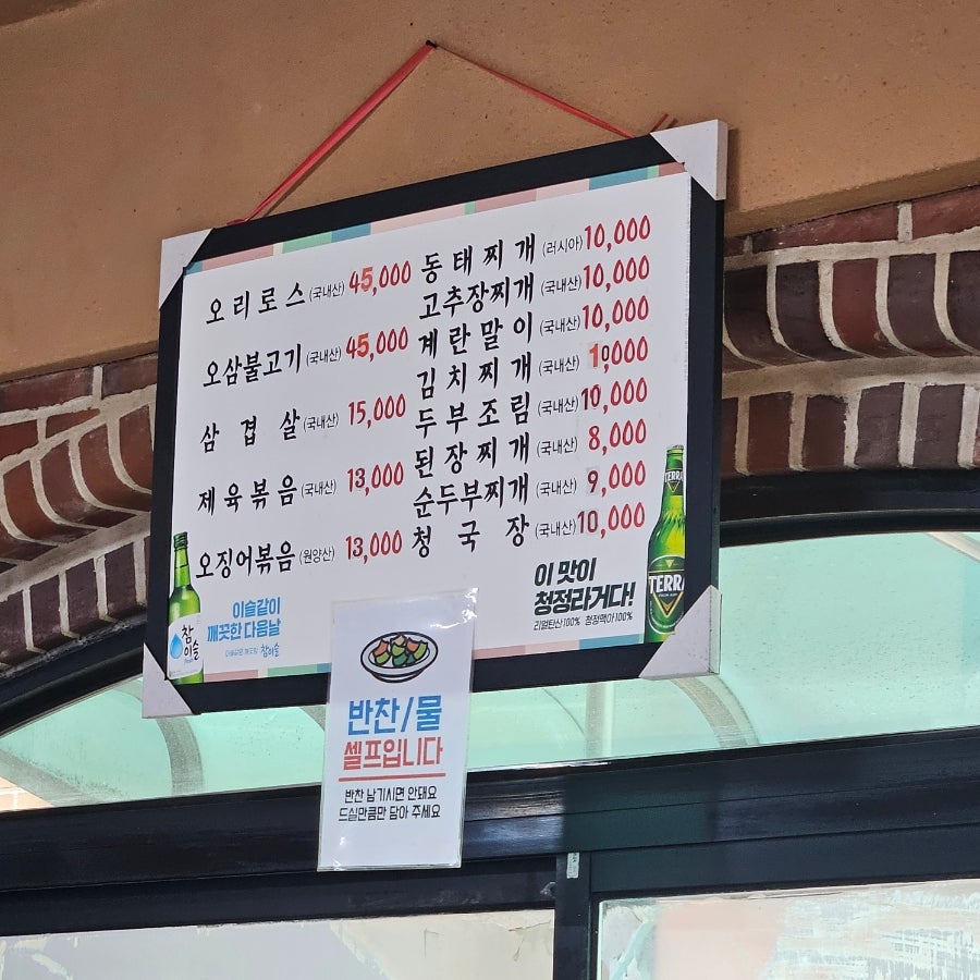 함지가든 사진 5