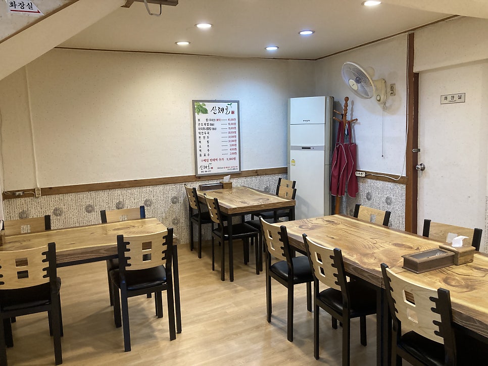 산채골 사진 3