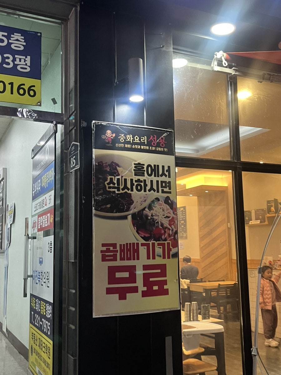 성용 사진 4