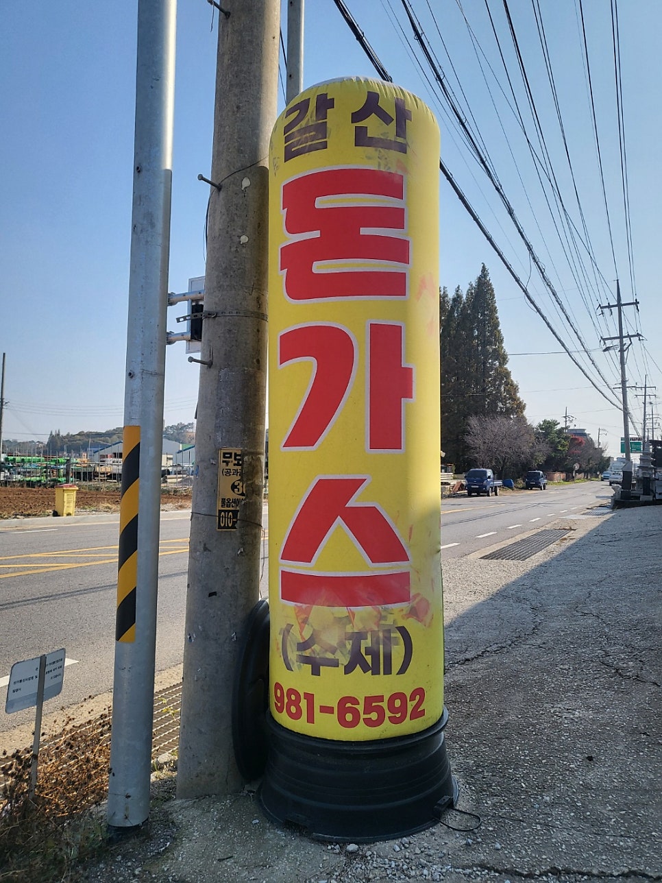 갈산돈가스 사진 2