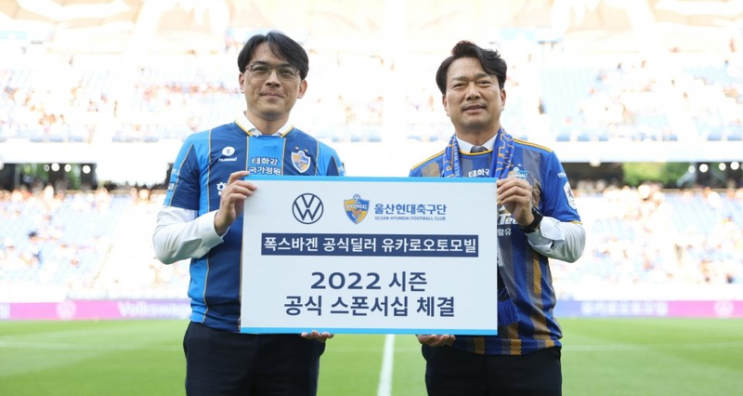 <b>울산 고베</b>에 <b>패배</b>하며 느낀 아쉬움과 다음 <b>경기</b>에 대한 다짐