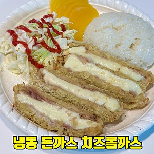 냉동돈까스 에어프라이어 시간 딱 10분이면 소예푸드 치즈돈까스 완성