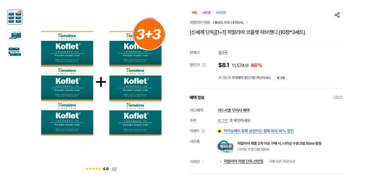  신세계면세점 오프라인 매장 위치 및 추천템