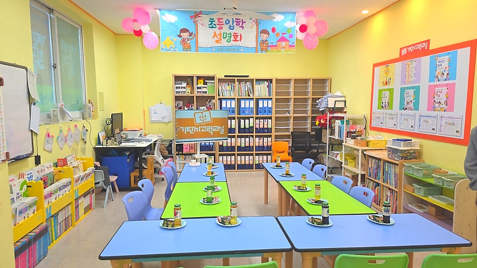 기탄사고력교실 영주풍기센터점 사진 5