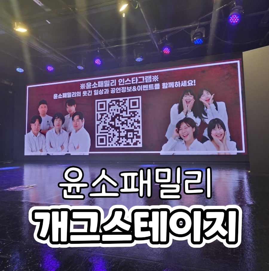 K팝스테이지 사진 1