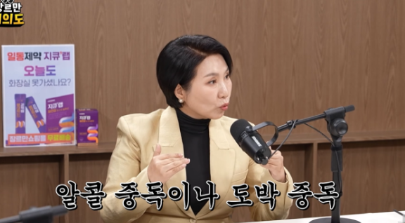   이호선, “‘이혼숙려캠프’ 출연료? 10배 줘도 못 나간다”… 솔직한 이유 공개