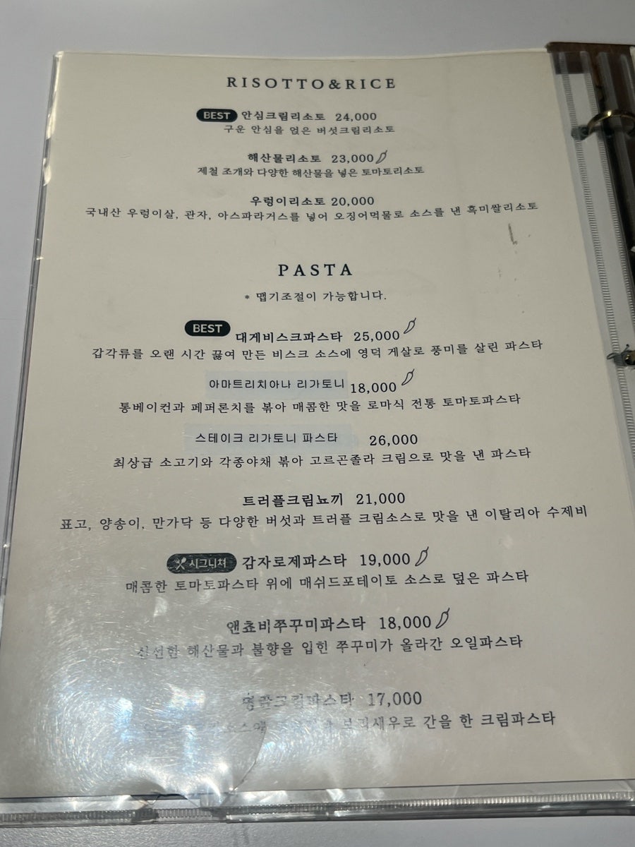 테네오 사진 4