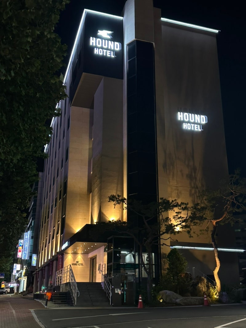 하운드대구대명점 대표후기 이미지 7