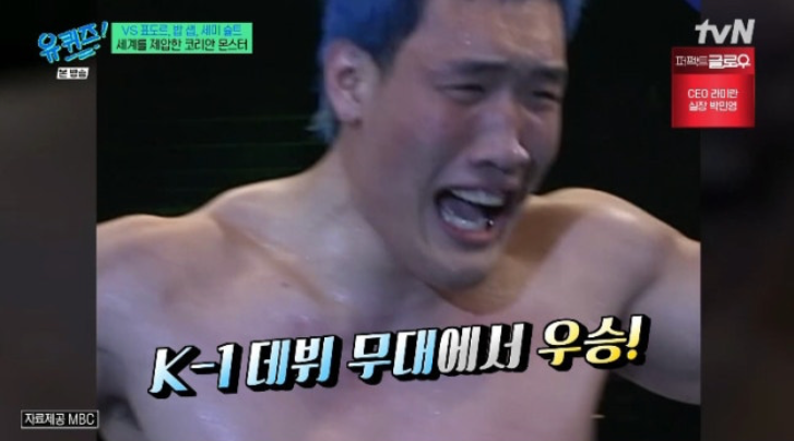 최홍만 “씨름단 해체 후 1년 15억 제안 받고 K-1 전향 결심했다”_“매일 맞으며 3개월 훈련, ....