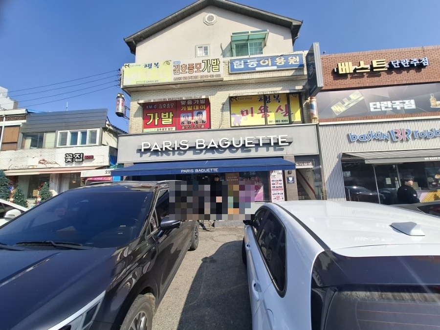 파리바게뜨 충남신평점 사진 1