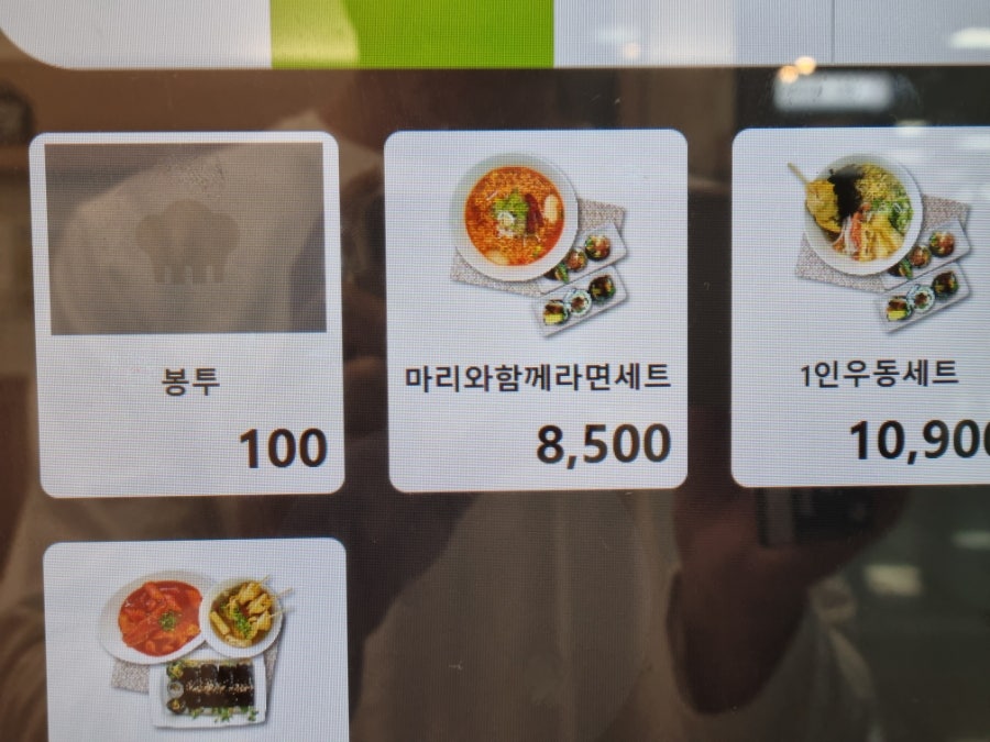 마성면우동리 광주송정역점 사진 7
