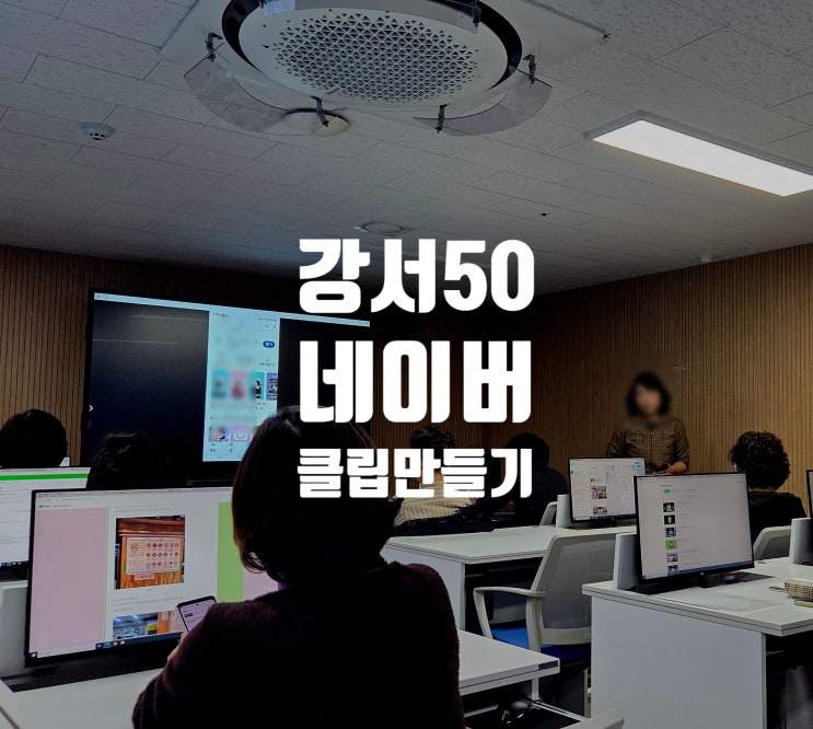  네이버 클립 만들고 올리기 방법 크리에이터 도전 수익화 방법