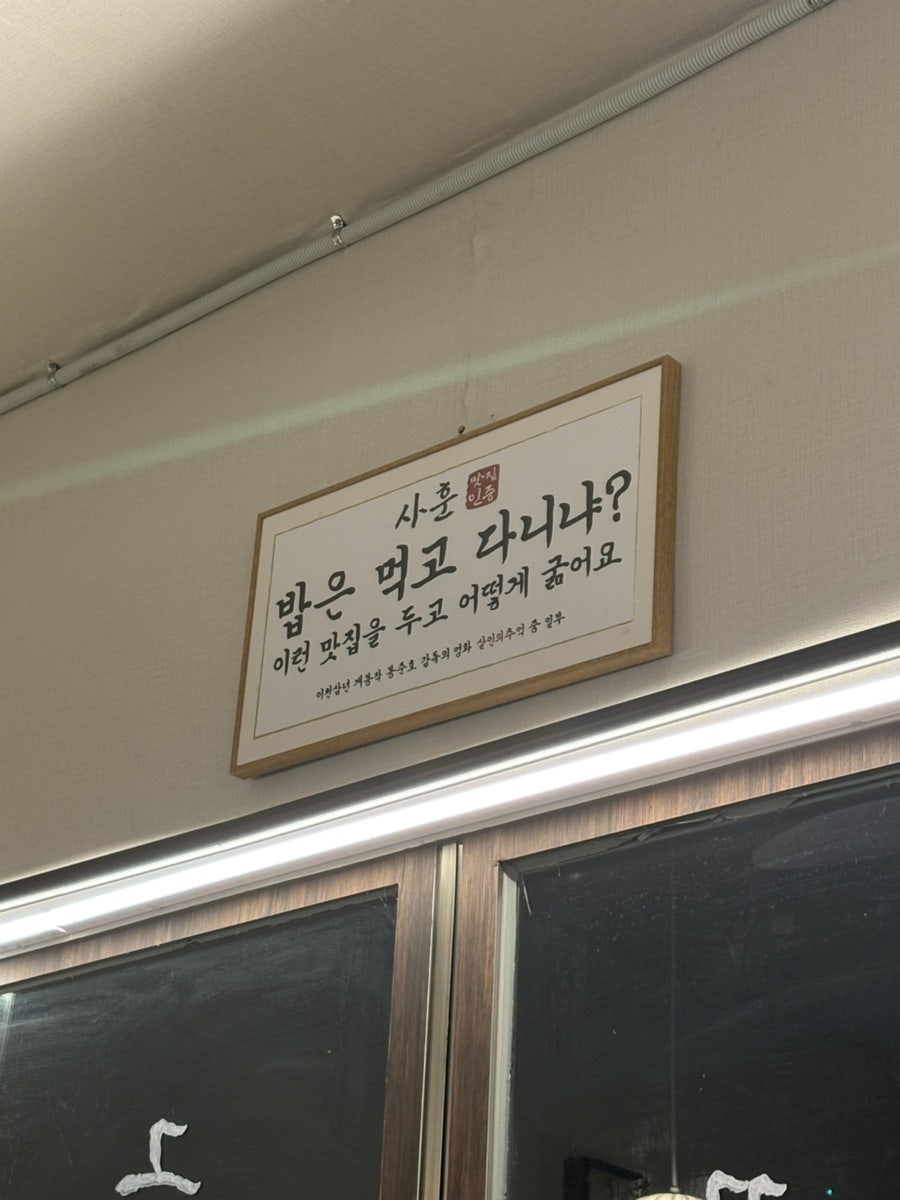 Bapsodang photo 3