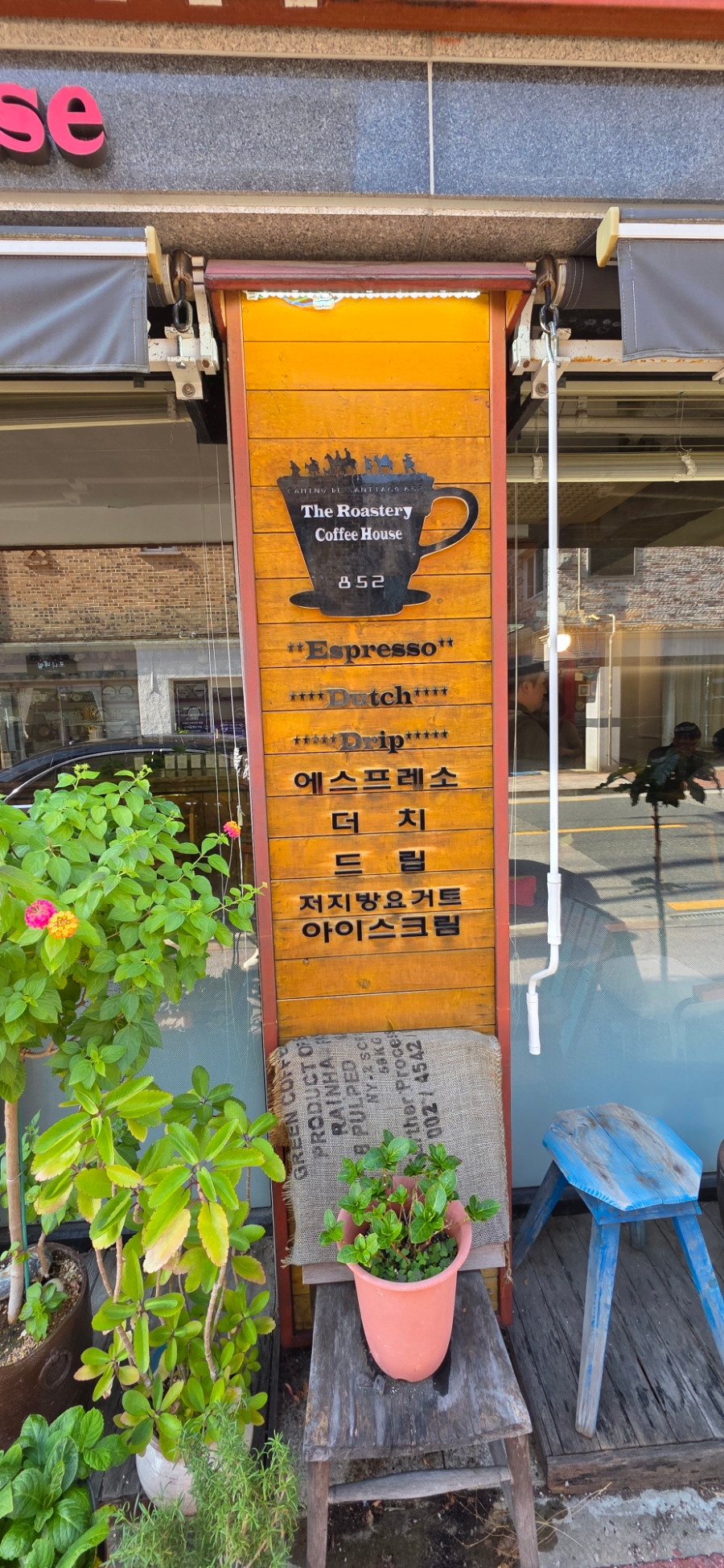 까미노데산티아고852km 사진 2